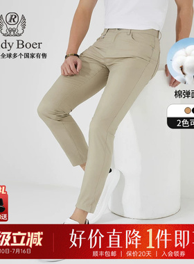 【棉弹面料】Raidy Boer/雷迪波尔男装春五袋款立插袋休闲裤3003