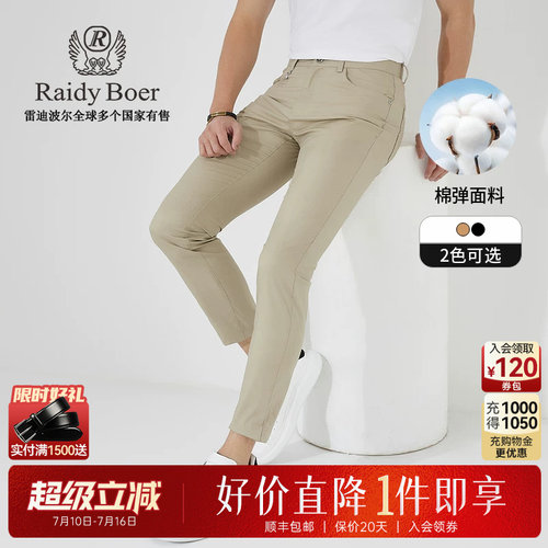 超级立减：全场1件直降！顺丰包邮！抢！