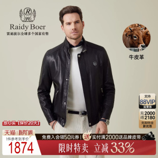 雷迪波尔2025秋男老钱风胸章皮衣外套 Boer Raidy 2710 牛皮革