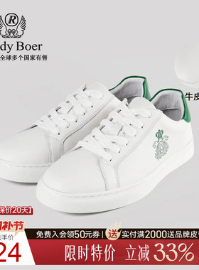 【牛皮革】Raidy Boer/雷迪波尔男士双头鹰图案时尚休闲鞋2036-80