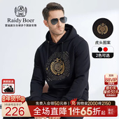 Raidy 6009 休闲刺绣烫钻虎头图案连帽卫衣 Boer 雷迪波尔秋冬男士