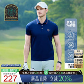 POLO衫 抗勾丝 雷迪波尔2025年夏运动户外短袖 Boer 7355 抑菌Raidy