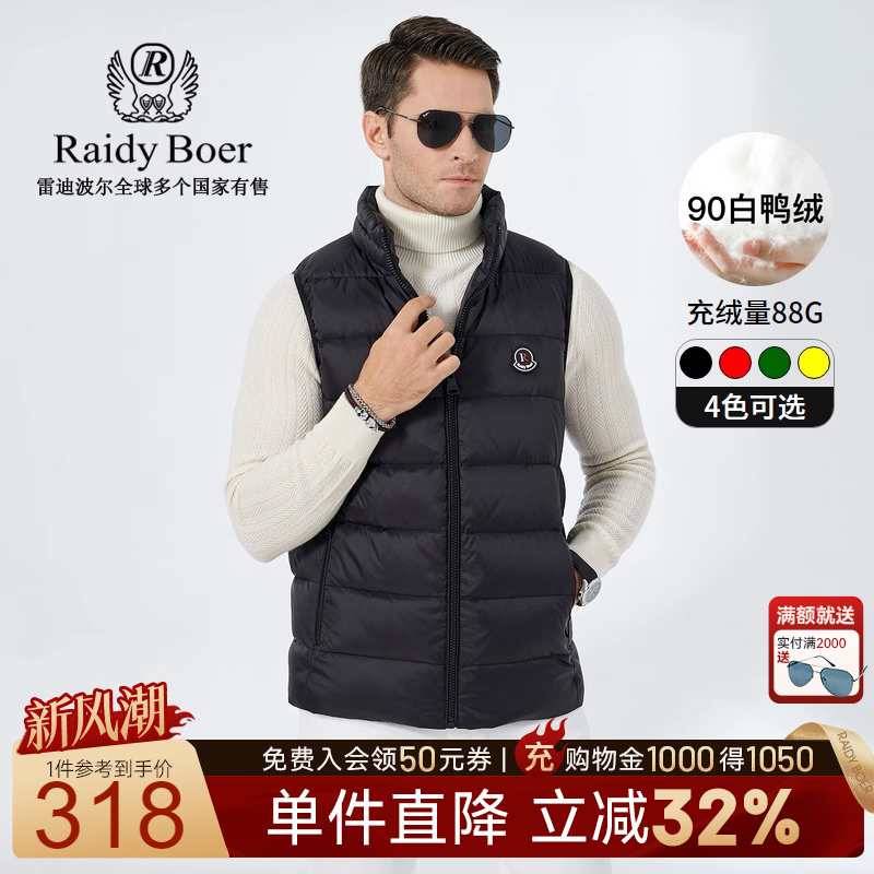 新风潮：全场1件直降！满2000送墨镜！