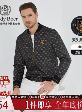 【数码印花】Raidy Boer/雷迪波尔男装棒球领双头鹰夹克外套3054