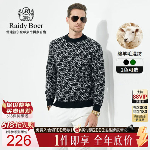 618抢先购：全场1件直降！顺丰包邮！抢！