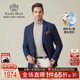 雷迪波尔2025年秋男西服外套2007 Raidy Boer 羊毛 桑蚕丝