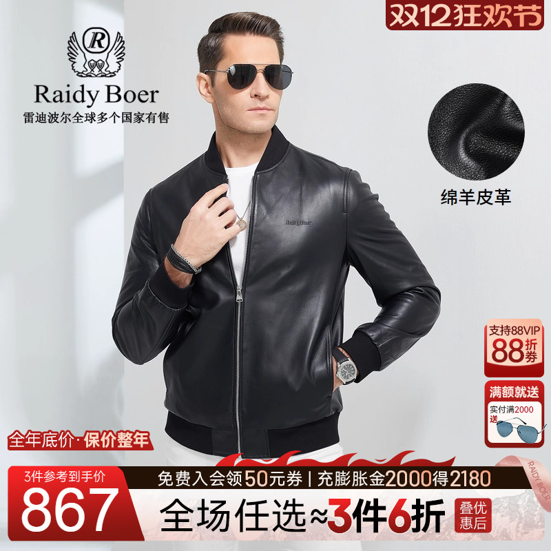 双12年终大促：全场任选3件6折！立即抢购！