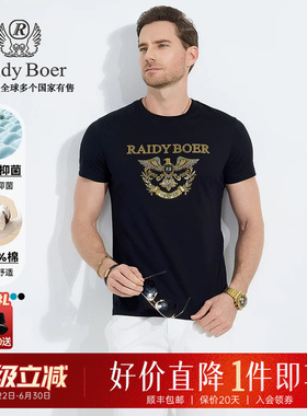 【抑菌+100%棉】Raidy Boer/雷迪波尔2025年春男烫钻短袖T恤7066