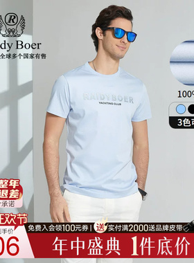 Raidy Boer/雷迪波尔夏季男装刺绣烫钻字母纯棉圆领短袖T恤 7092