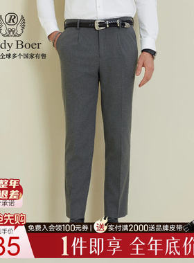 【烫迹线老钱风】Raidy Boer/雷迪波尔2025秋男商务休闲西裤2531