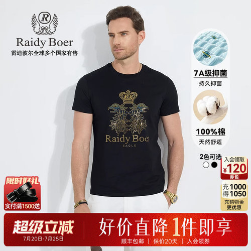 超级立减：全场1件直降！顺丰包邮！抢！