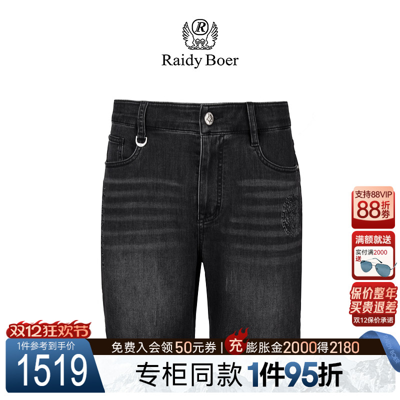 雷迪波尔牛仔短裤猫须烫钻