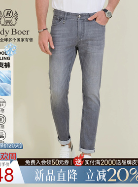 【凉感】Raidy Boer/雷迪波尔2026春男装刺绣时尚修身牛仔裤6701