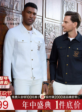 【刺绣图案】Raidy Boer/雷迪波尔2026春男翻领多袋夹克外套3005