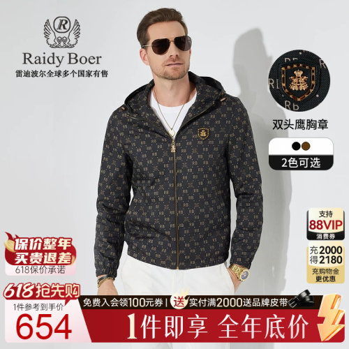 618抢先购：全场1件直降！顺丰包邮！抢！
