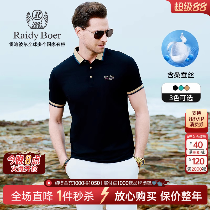 全场1件直降！实付满1000送墨镜！立抢！