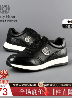 【牛皮革】Raidy Boer/雷迪波尔男士透气舒适品牌标识休闲鞋2005