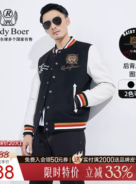 Raidy Boer/雷迪波尔男秋冬刺绣虎头羊毛混纺厚牛皮夹克外套2651