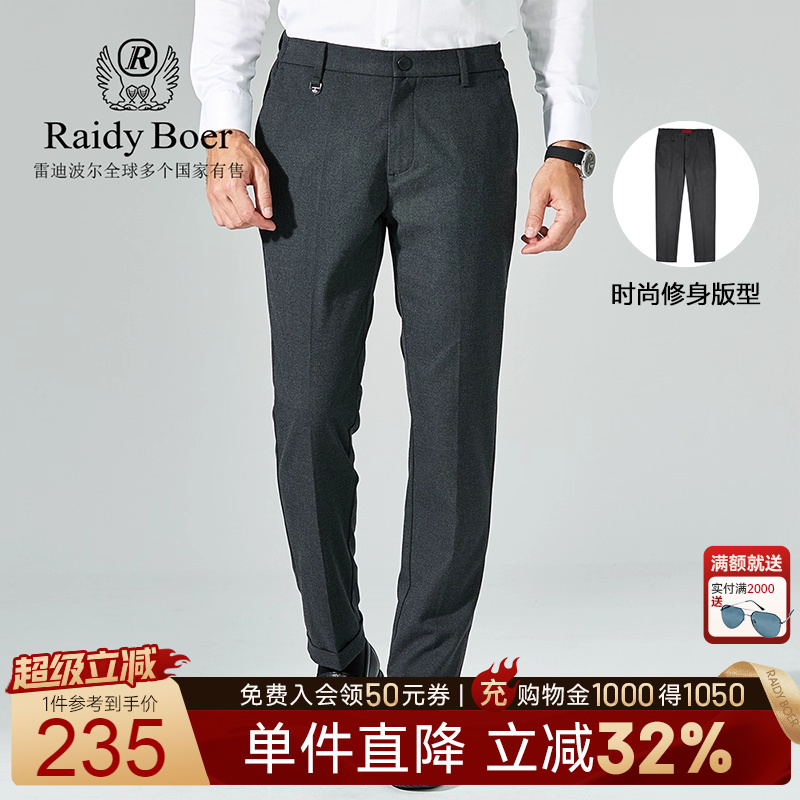 斜插袋长裤休闲裤雷迪波尔