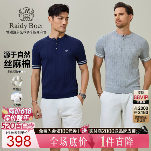 520告白季：全场1件直降！顺丰包邮！抢！