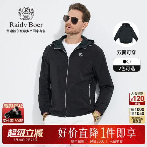 超级立减：全场1件直降！顺丰包邮！抢！