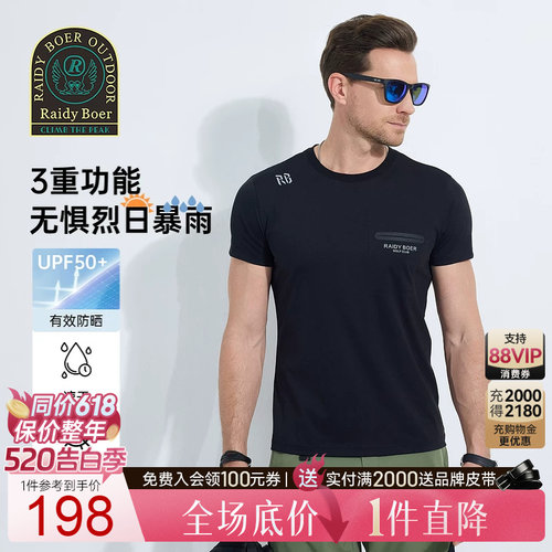 520告白季：全场1件直降！顺丰包邮！抢！