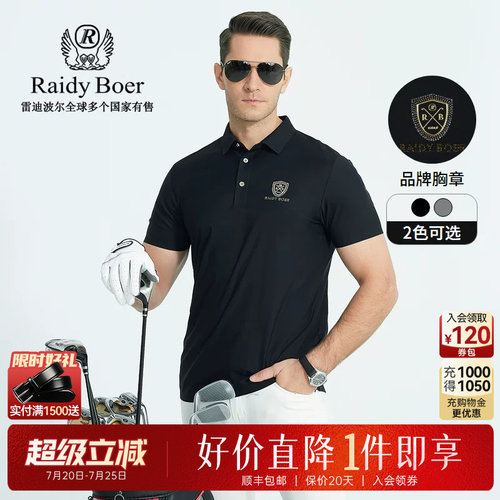 超级立减：全场1件直降！顺丰包邮！抢！