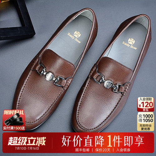 RaidyBoer正装皮鞋雷迪波尔