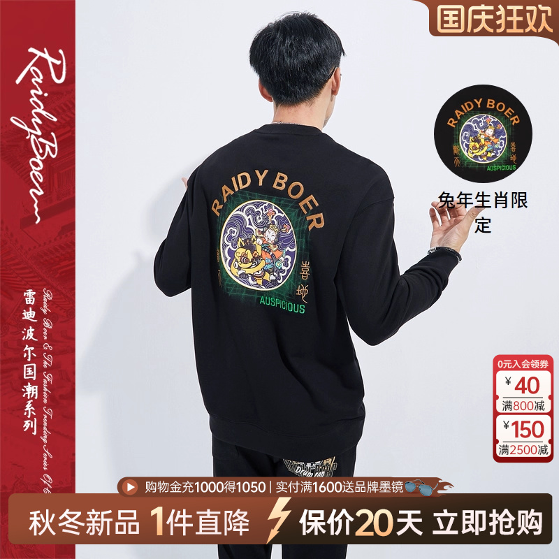 国庆狂欢：全场1件直降！满额送墨镜！抢！