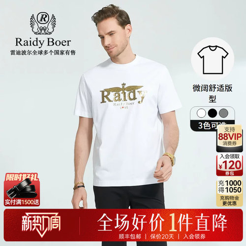 新势力周：全场1件直降！顺丰包邮！抢！