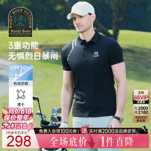 520告白季：全场1件直降！顺丰包邮！抢！