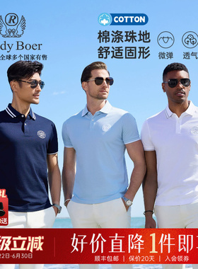 【棉涤珠地】Raidy Boer/雷迪波尔2026夏男翻领短袖T恤POLO衫7338
