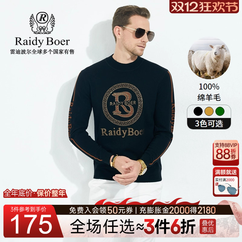 双12年终大促：全场任选3件6折！立即抢购！