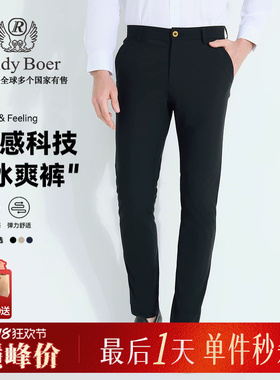【父亲节礼物】Raidy Boer/雷迪波尔男25春刺绣双头鹰休闲裤3003