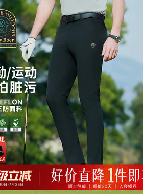 【三防】Raidy Boer/雷迪波尔2025年春男士薄款休闲针织裤3313-70