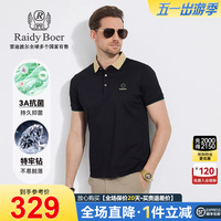 【3A抑菌特牢钻】Raidy Boer/雷迪波尔夏男装撞色短袖POLO衫7102