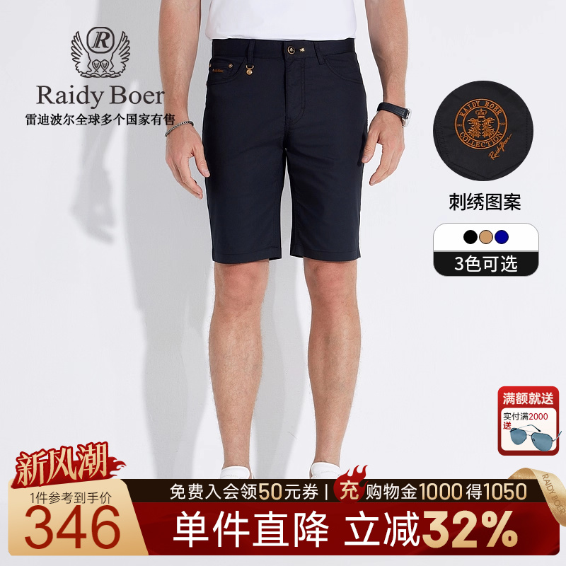 新风潮：全场1件直降！满2000送墨镜！