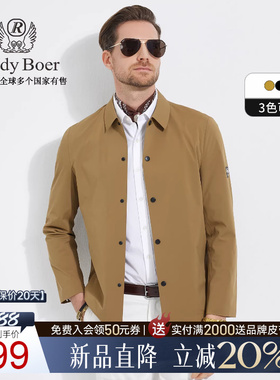【抗皱耐磨】Raidy Boer/雷迪波尔男装休闲春新翻领夹克外套3040