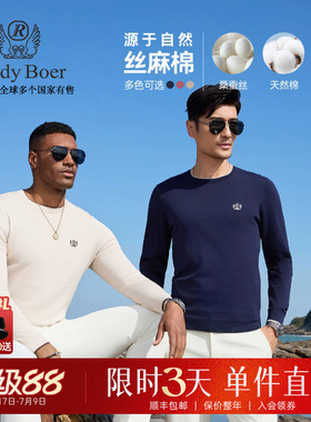 【丝麻棉】Raidy Boer/雷迪波尔男2026春刺绣圆领针织长袖T恤6704