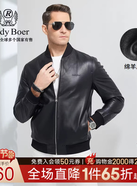 Raidy Boer/雷迪波尔男秋冬立体压印LOGO绵羊皮衣夹克外套2071-70