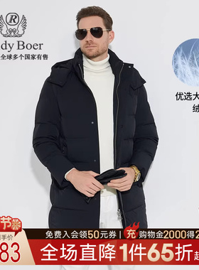 【大朵鸭绒】Raidy Boer/雷迪波尔男士可脱卸帽中长羽绒服8056-70