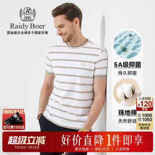 超级立减：全场1件直降！顺丰包邮！抢！