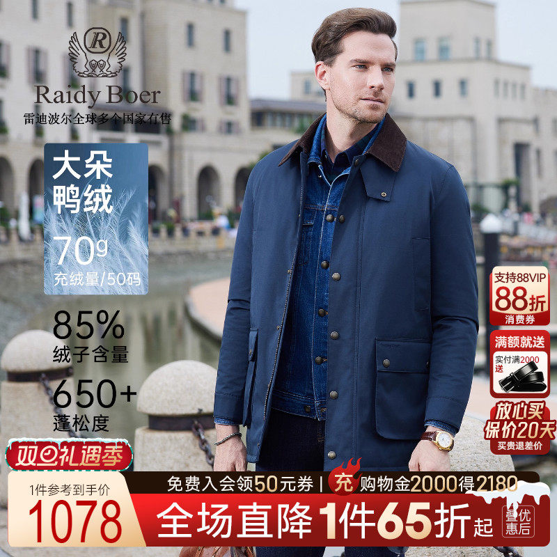 双旦礼遇季：全场1件直降！顺丰包邮！抢！