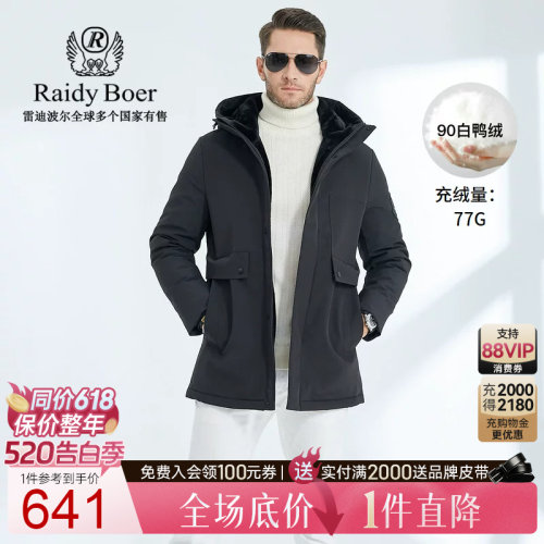 520告白季：全场1件直降！顺丰包邮！抢！