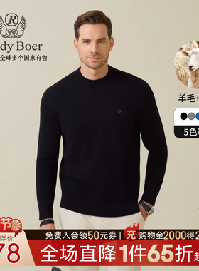 【老钱风羊毛羊绒】Raidy Boer/雷迪波尔2025秋男厚刺绣毛衣 5775