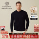 老钱风羊毛羊绒 Raidy Boer 雷迪波尔2025秋男厚刺绣毛衣 5775