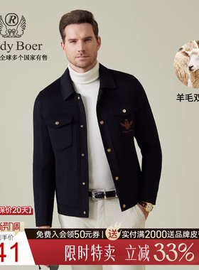 【羊毛呢】RaidyBoer/雷迪波尔2025秋冬男刺绣双头鹰夹克外套3010