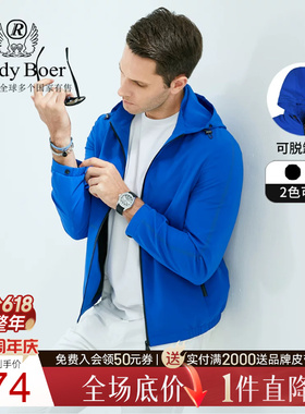 Raidy Boer/雷迪波尔新款男士时尚连帽拉链休闲夹克外套3020