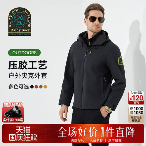 国庆狂欢！全场好价&middot;1件直降！顺丰包邮！