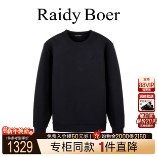 Boer Raidy 雷迪波尔2025年秋男3D立体圆领卫衣6011 专柜同款